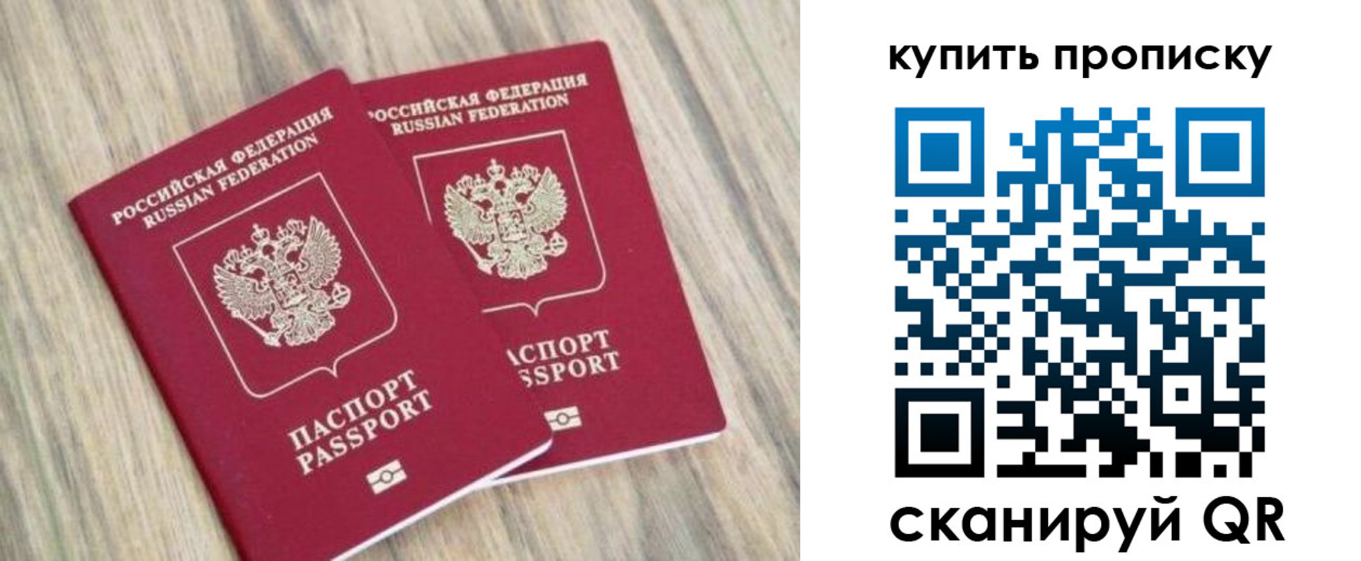 где прописаться в Новоузенске